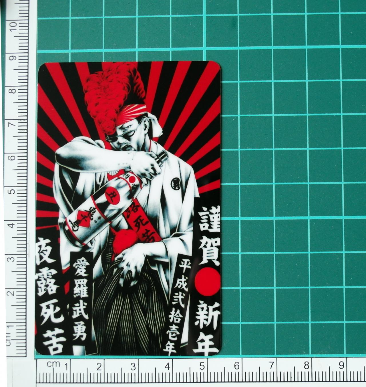 Japanese Yakuza Glossy Sticker Card Decal on Luulla